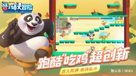 天王之路从不平坦！阿尔卡拉斯止步八强，网友：学会丑陋地赢吧